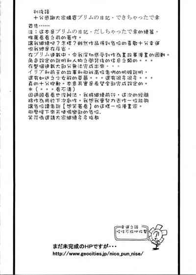 第186页图