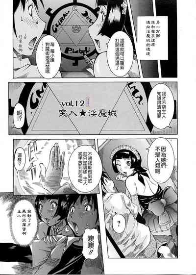 第66页图