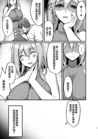 第10页图