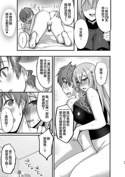 第38页图