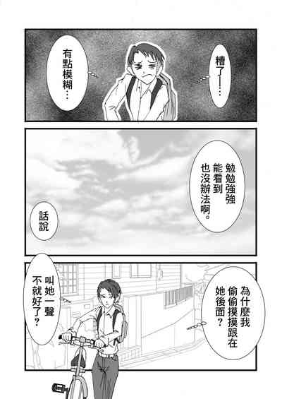 第10页图