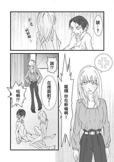 第26页图