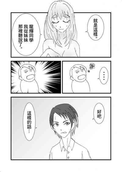 第30页图