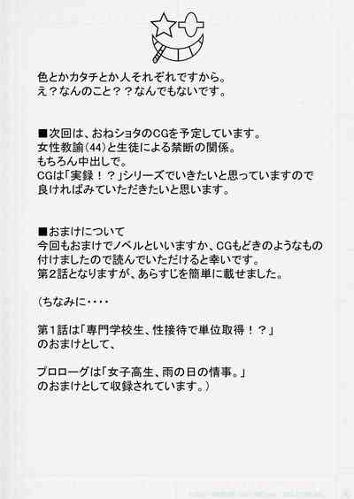 第42页图