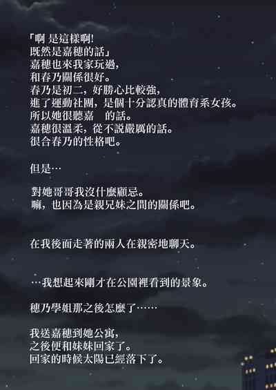 第58页图
