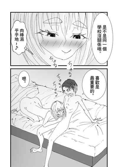 第6页图