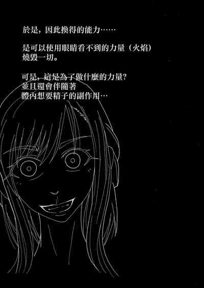 第78页图