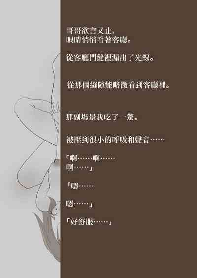 第82页图