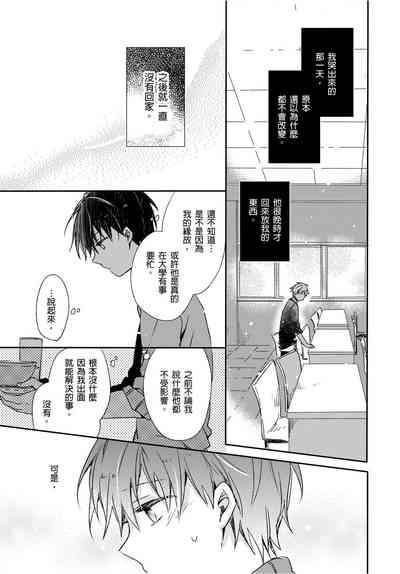 第26页图