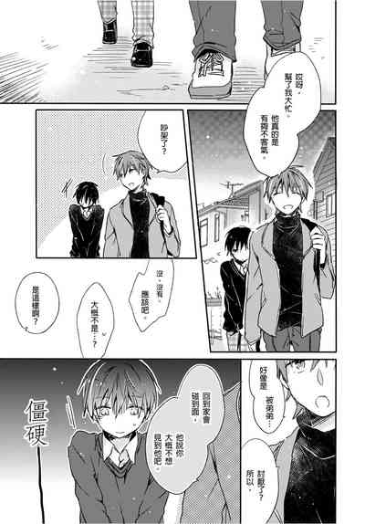 第30页图