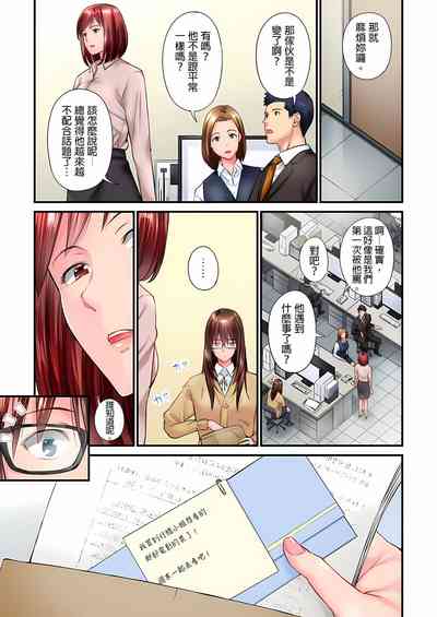 第154页图
