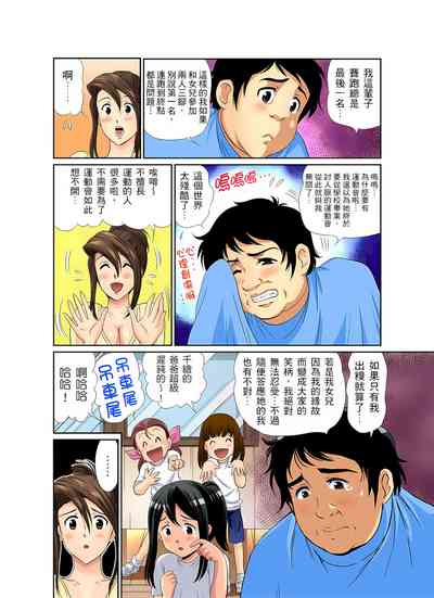 第130页图