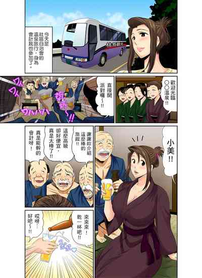 第202页图