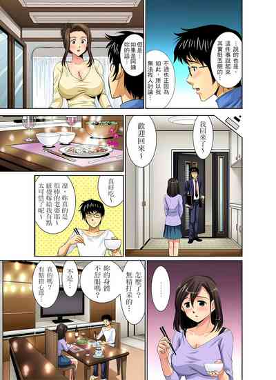 第30页图