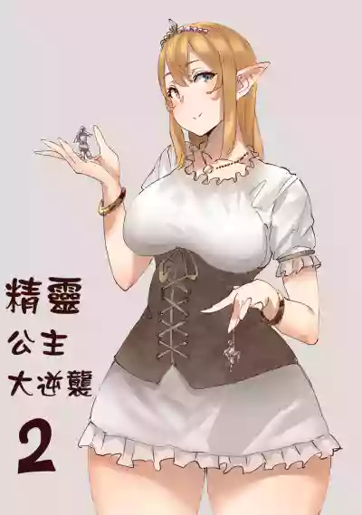 第2頁圖