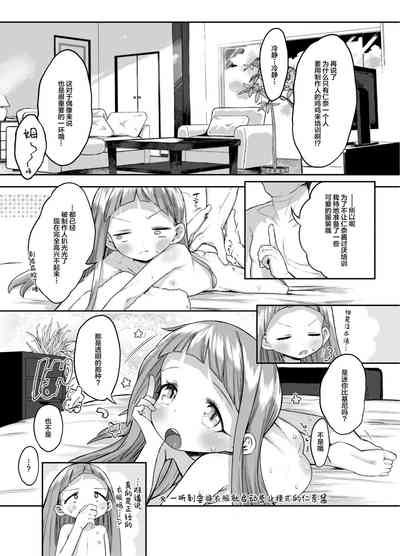 第18页图