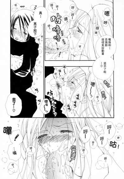 第138页图