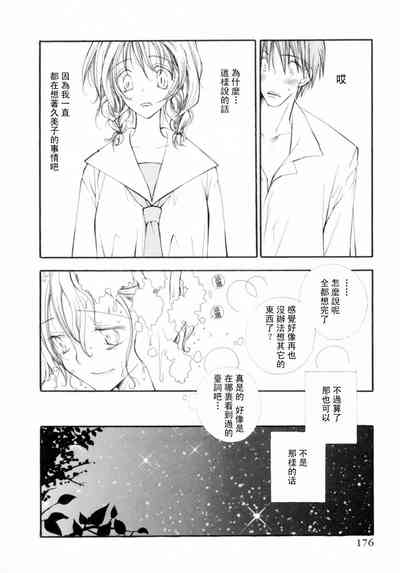 第182页图
