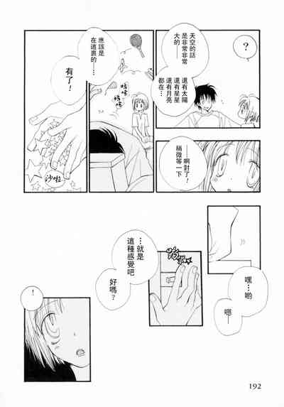 第198页图
