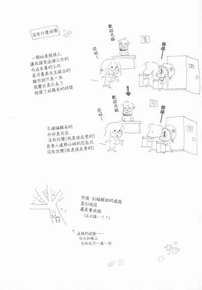 第218页图