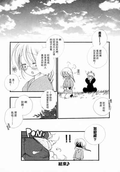 第30页图
