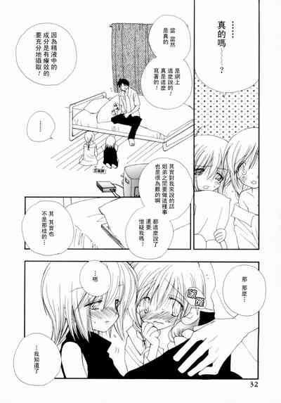 第38页图