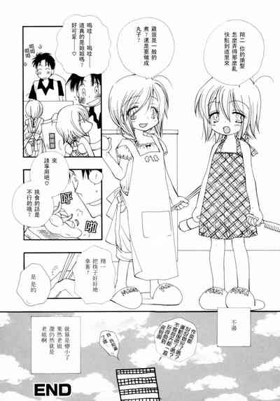 第50页图