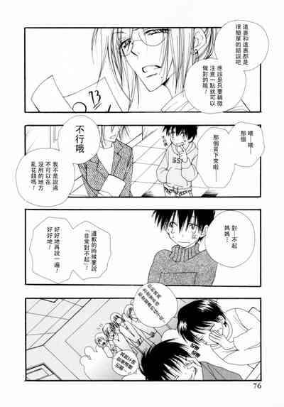 第82页图