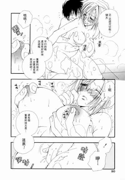 第86页图