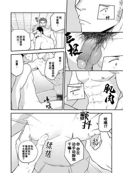 第14頁圖