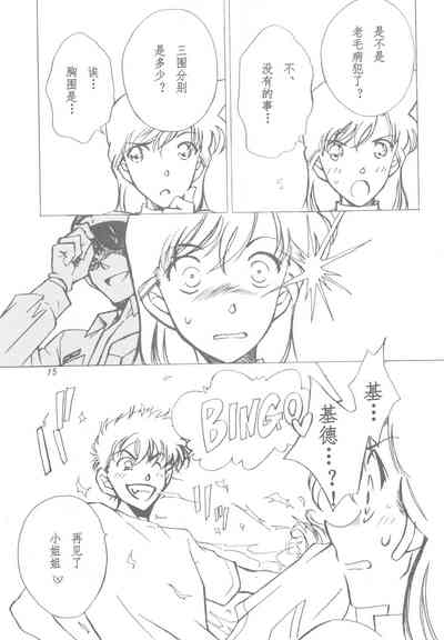 第14頁圖
