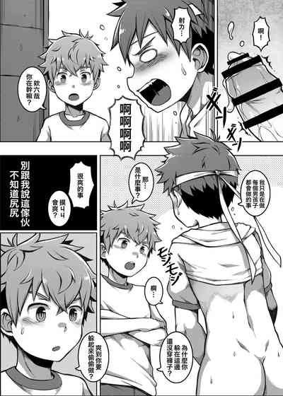 第10頁圖