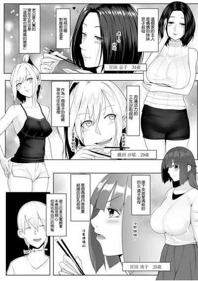 第2页图