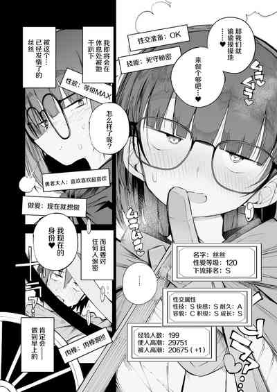 第10页图