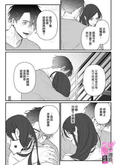 第114頁圖