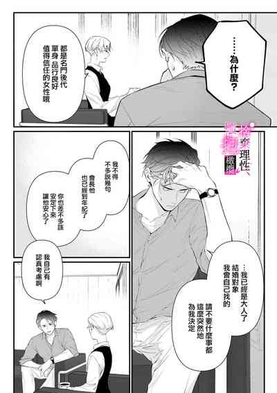 第162頁圖