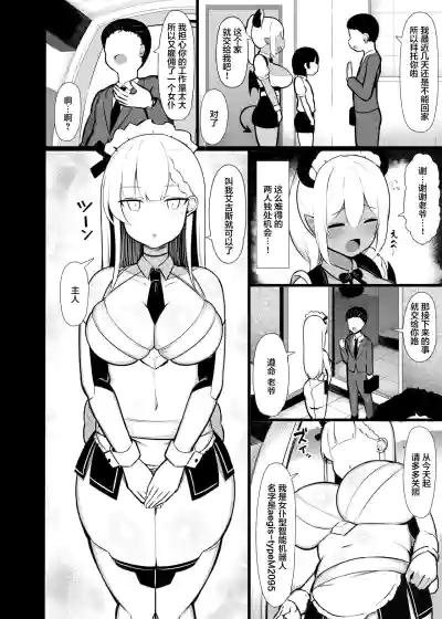 第6页图