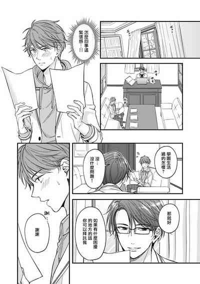 第38頁圖