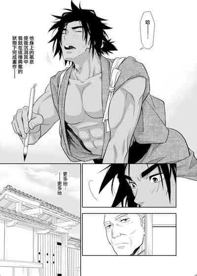 第18頁圖