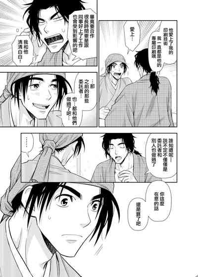 第22頁圖