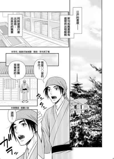 第2頁圖