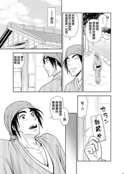 第6頁圖