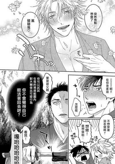 第238頁圖