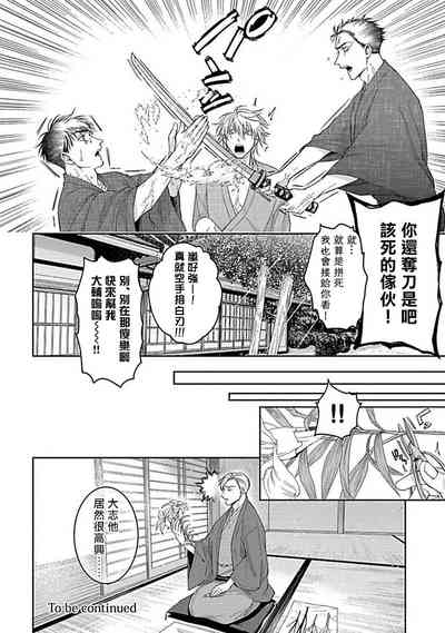 第254頁圖