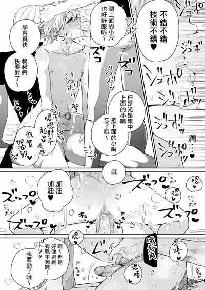 第18頁圖