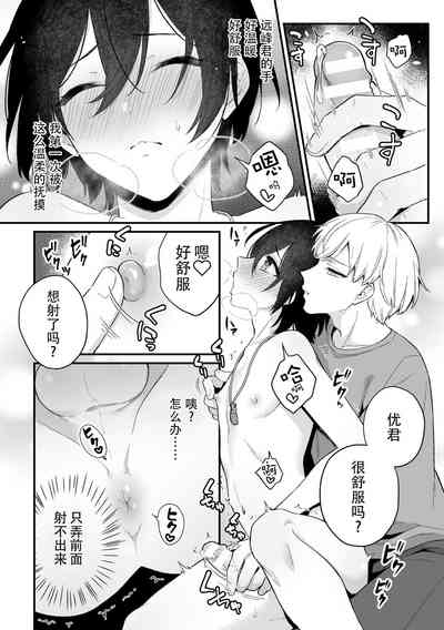 第10頁圖