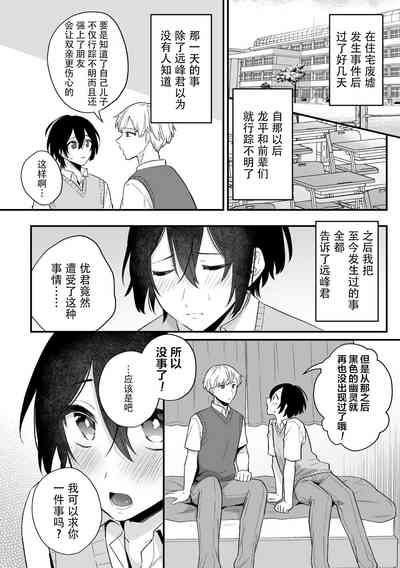 第18頁圖
