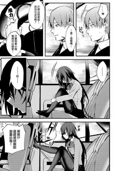 第190頁圖