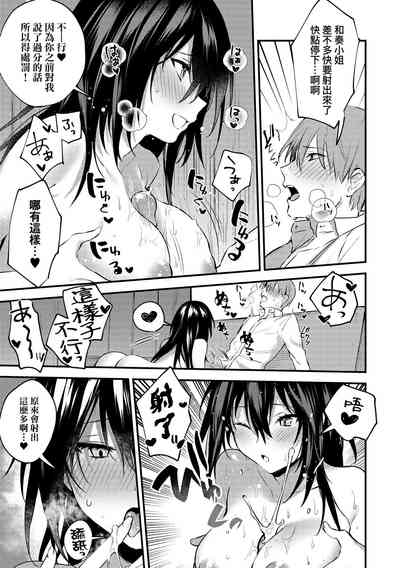 第202頁圖