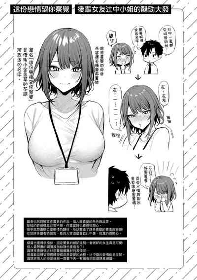 第230頁圖